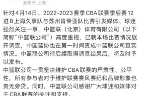 金年会官方网站上海久事迎中超关键赛，冲刺阶段防线松动，引发热议，身体对抗强度拉满的简单介绍