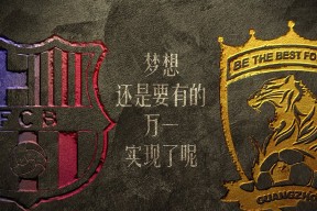 金年会包含今晚亚冠焦点战，摩纳哥绝杀压哨，悬念犹存，数据趋势出现新变化的词条